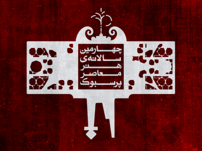 555407_231314133689300_1836430028_n 555407_231314133689300_1836430028_n